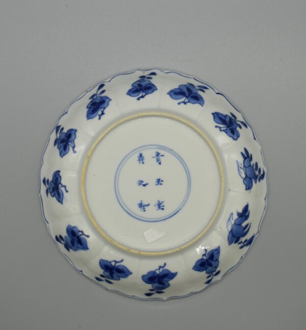 Kangxi Blue and White Mother and Boy Playing Dish - Image 2