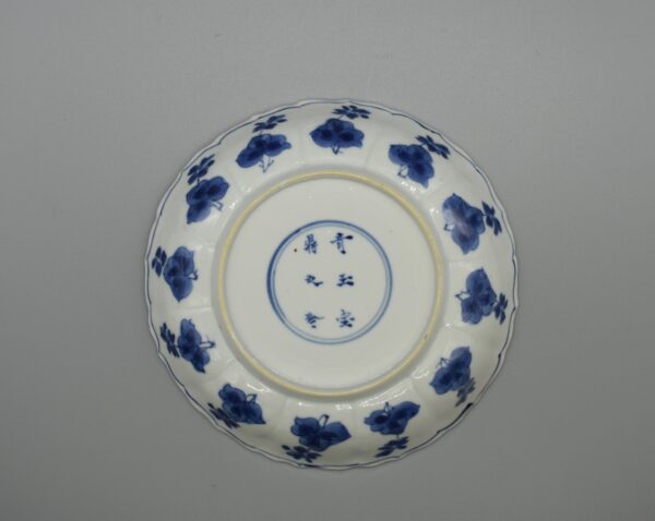 Kangxi Blue and White Mother and Boy Dancing Dish - Image 2