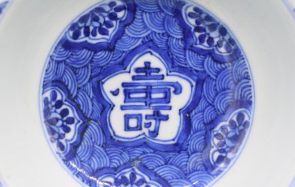 A Pair of Kangxi Blue and White 'Happiness' Plates (Shou) - Image 4