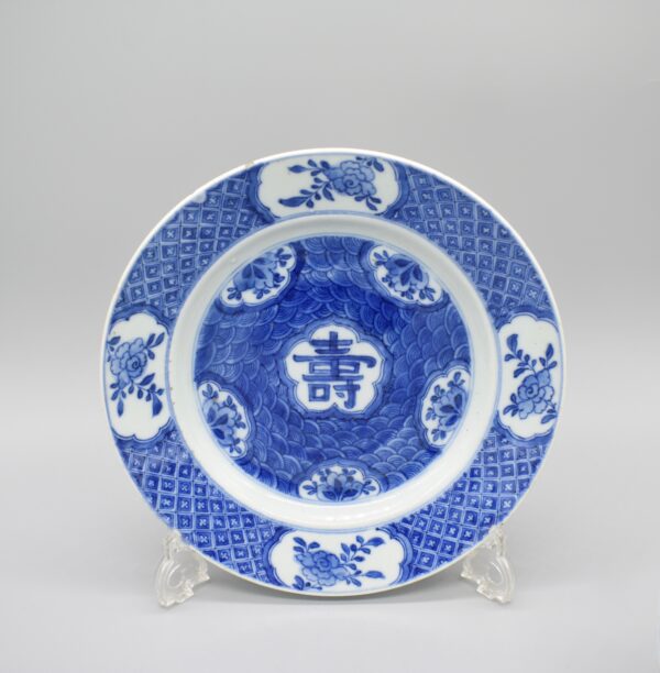 A Pair of Kangxi Blue and White 'Happiness' Plates (Shou) - Image 3