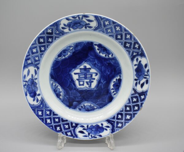 A Pair of Kangxi Blue and White 'Happiness' Plates (Shou) - Image 2