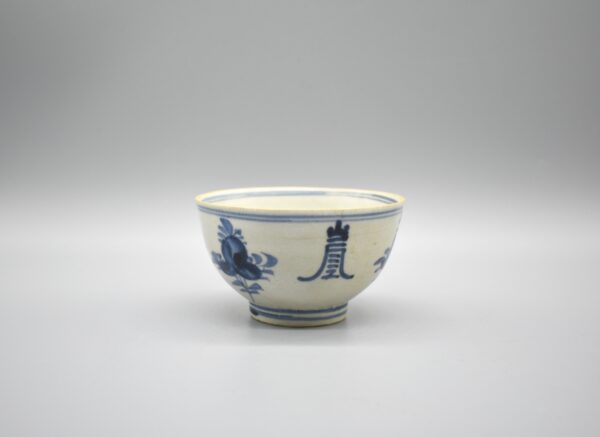 Blue and White Shou Bowl