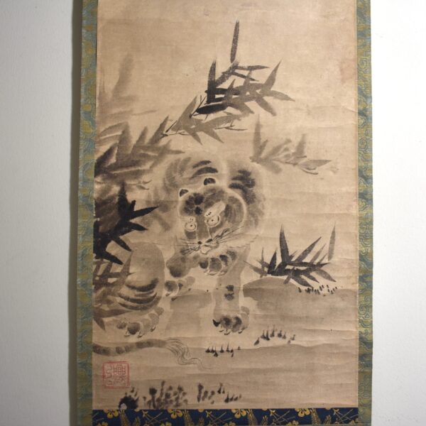 Koui Kanou Japanese Hanging Scroll