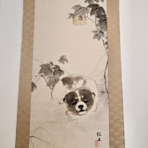 Puppy Scroll by Oukoku Konoshima (1877-1938)