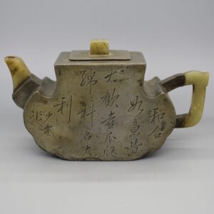 Jade Inlaid Pewter Calligraphy Teapot