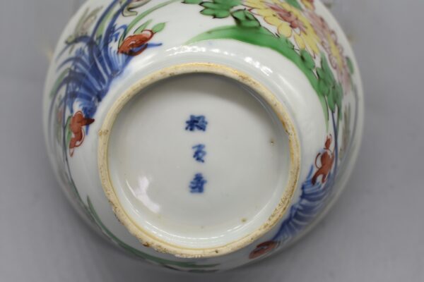 Floral Chongzhen Bowls - Image 4