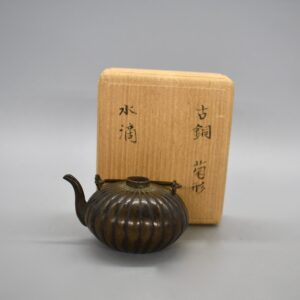 Miniature Bronze Chrysanthemum Shaped Waterdropper