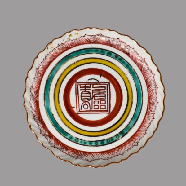 Polychrome Arita Dish - Image 2