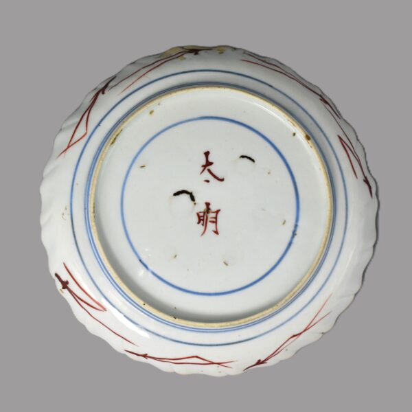 Polychrome Arita Dish - Image 3