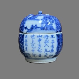 Marrow Shaped Shonzui-Type Incense Container for Tea Ceremony