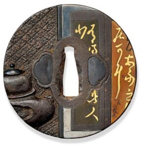 Mingei Design Tsuba