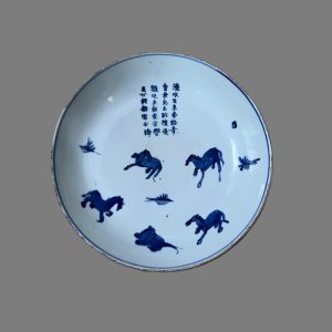 Ko-Sometsuke Horses with Chinese Poem Dish:20.5cm (6781)